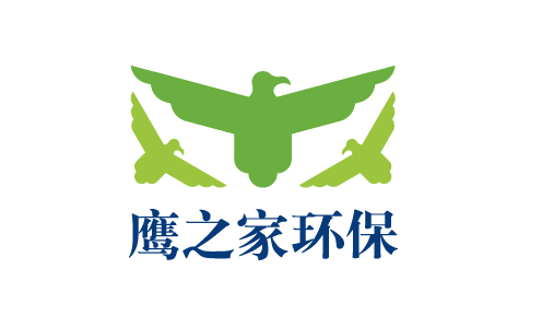 佛山市鷹之家環保設備有限公司